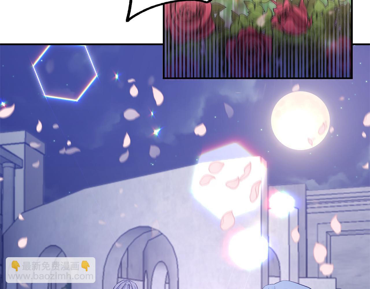 皇帝，讓我吻你入睡 - 第47話 皇后在哪裡？(3/3) - 6