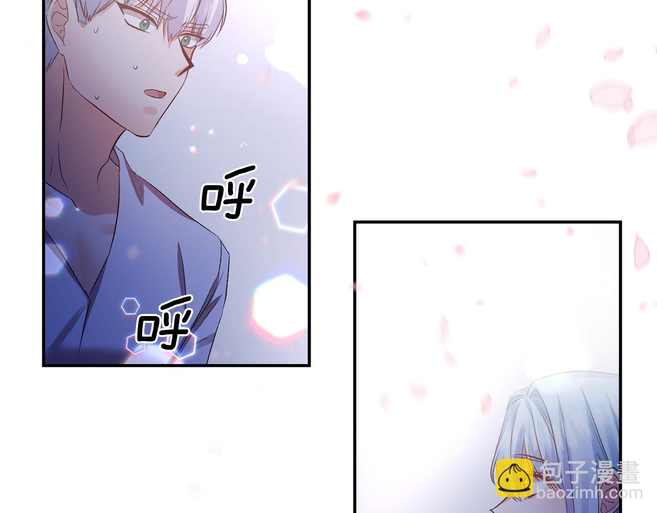 皇帝，讓我吻你入睡 - 第47話 皇后在哪裡？(3/3) - 2