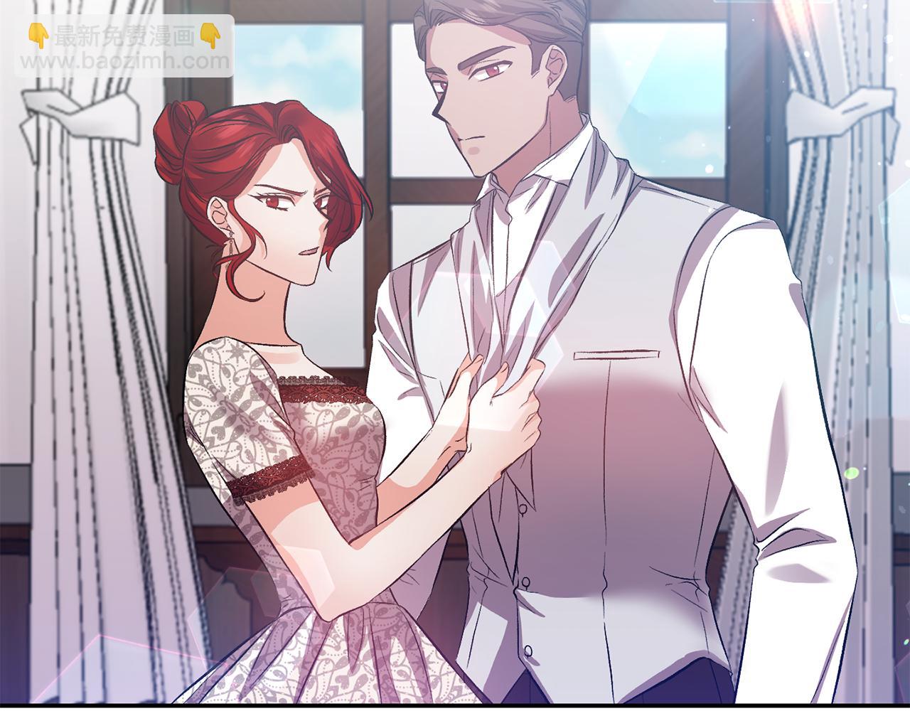 皇帝，讓我吻你入睡 - 第47話 皇后在哪裡？(3/3) - 5