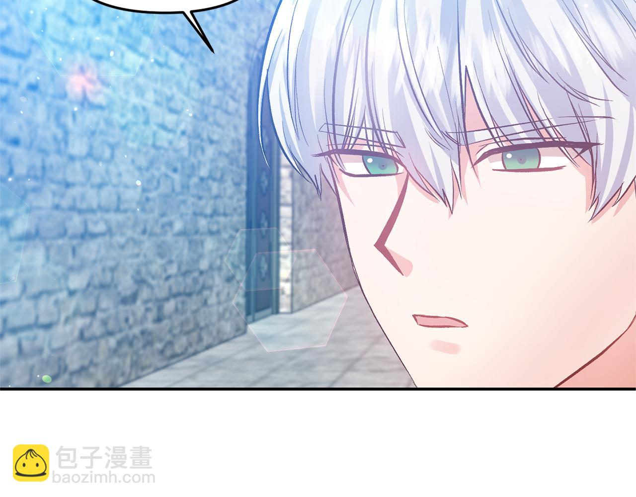 皇帝，讓我吻你入睡 - 第47話 皇后在哪裡？(1/3) - 1