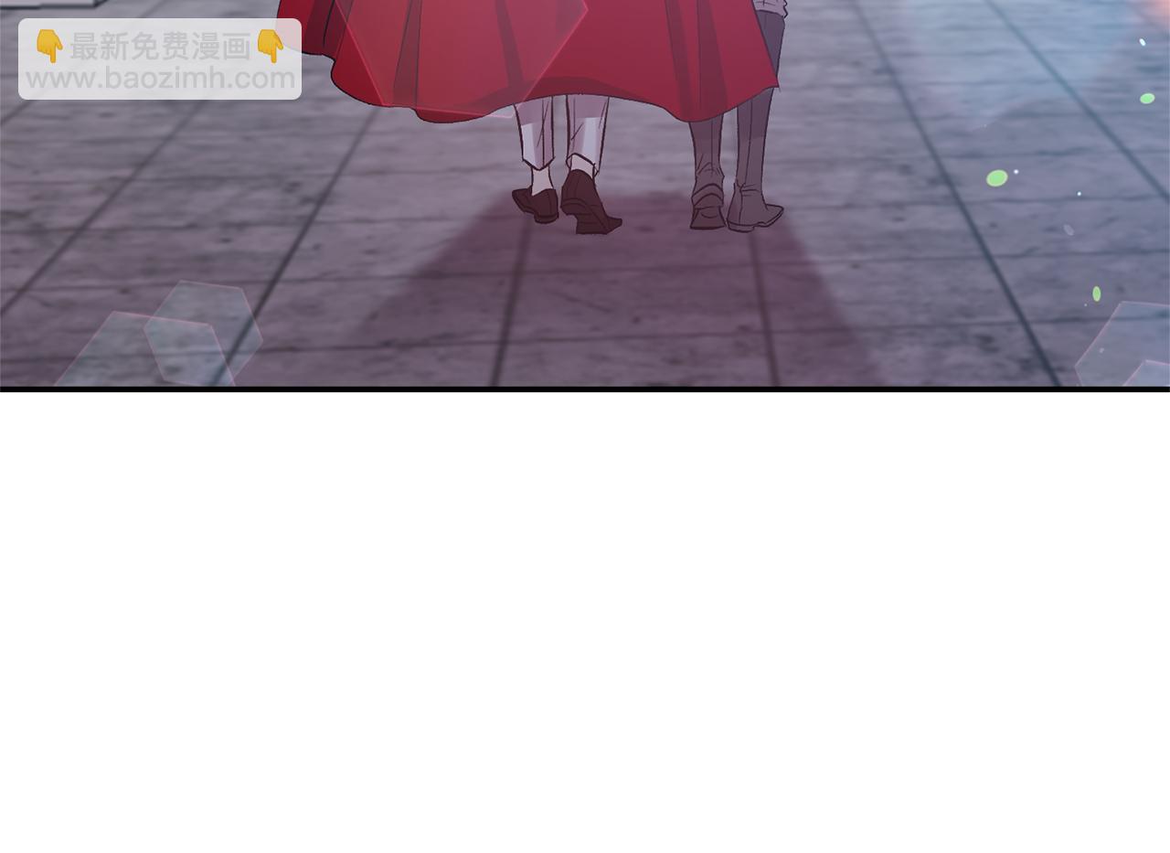 皇帝，讓我吻你入睡 - 第47話 皇后在哪裡？(1/3) - 3