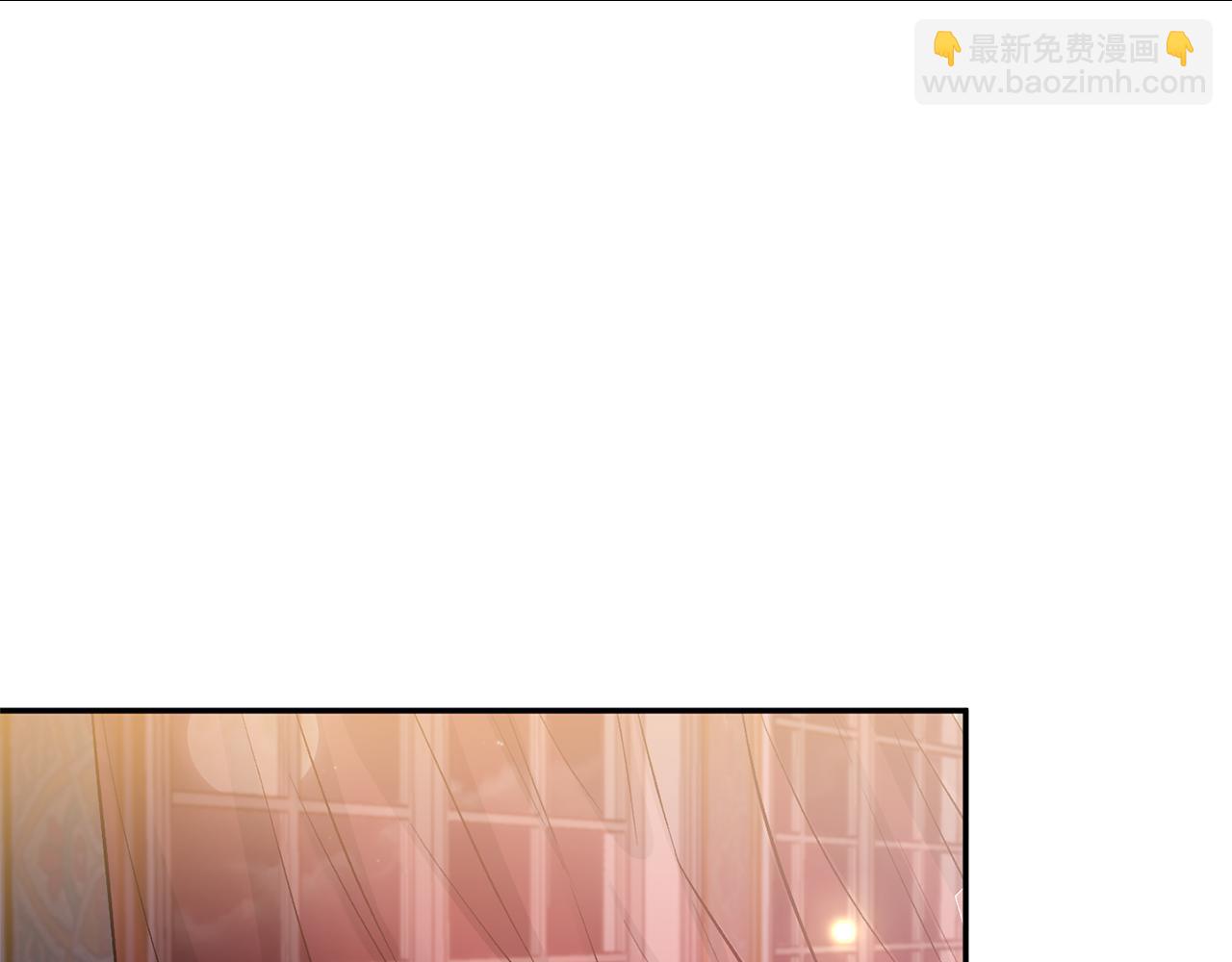 皇帝，讓我吻你入睡 - 第47話 皇后在哪裡？(1/3) - 4