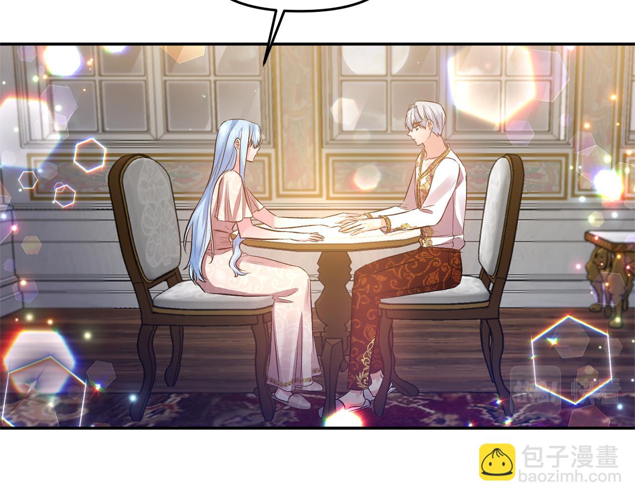 皇帝，讓我吻你入睡 - 第47話 皇后在哪裡？(2/3) - 1