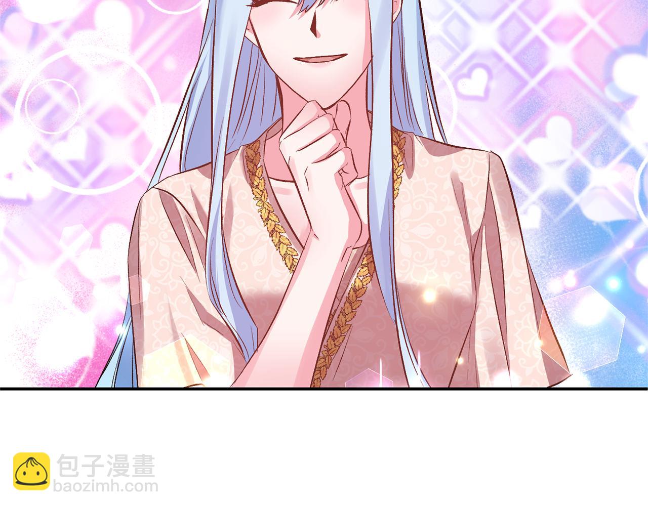 皇帝，讓我吻你入睡 - 第47話 皇后在哪裡？(2/3) - 5