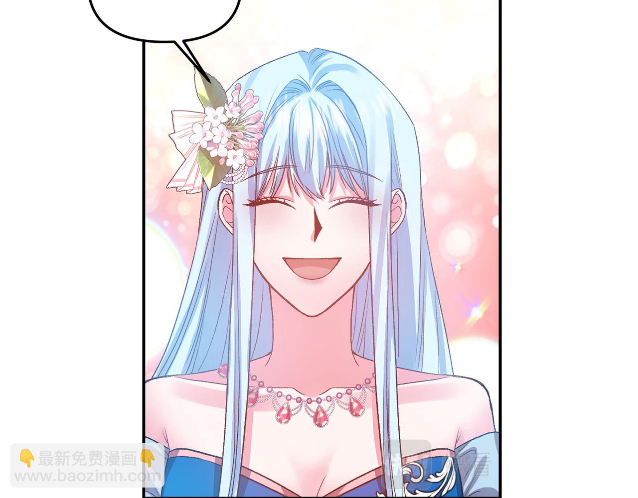 皇帝，讓我吻你入睡 - 第49話 並不火熱之夜(3/3) - 1