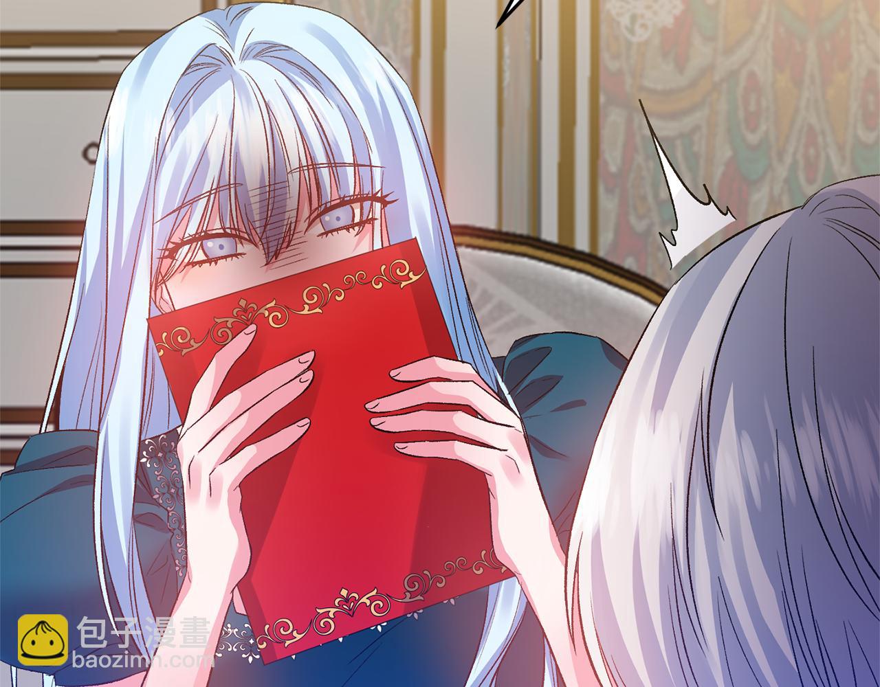 皇帝，讓我吻你入睡 - 第49話 並不火熱之夜(1/3) - 4