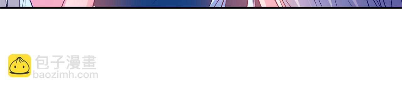 皇帝，讓我吻你入睡 - 第49話 並不火熱之夜(1/3) - 5