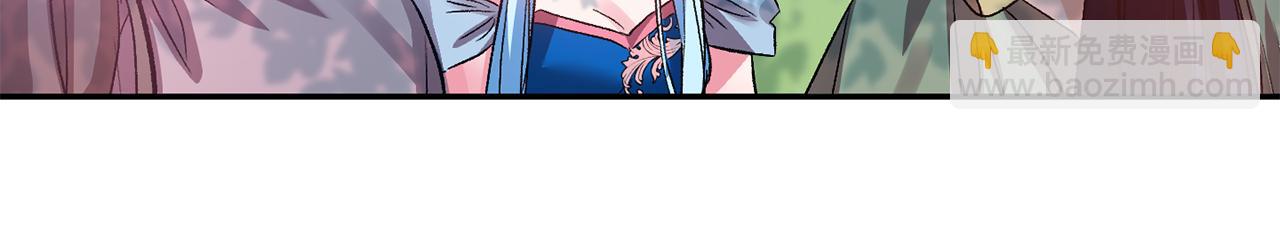 皇帝，讓我吻你入睡 - 第49話 並不火熱之夜(2/3) - 2