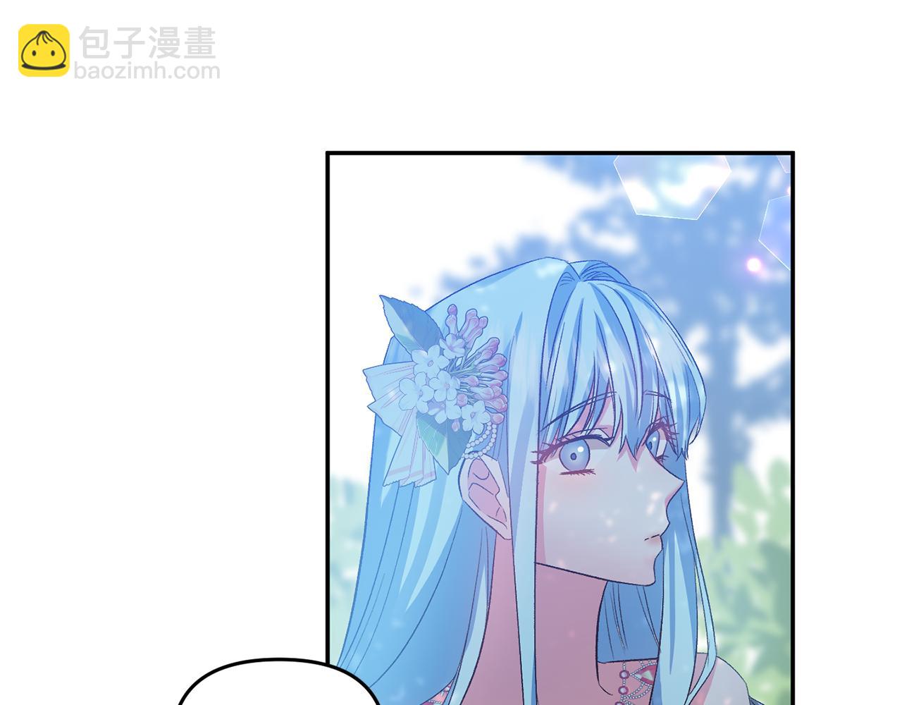 皇帝，讓我吻你入睡 - 第49話 並不火熱之夜(2/3) - 3