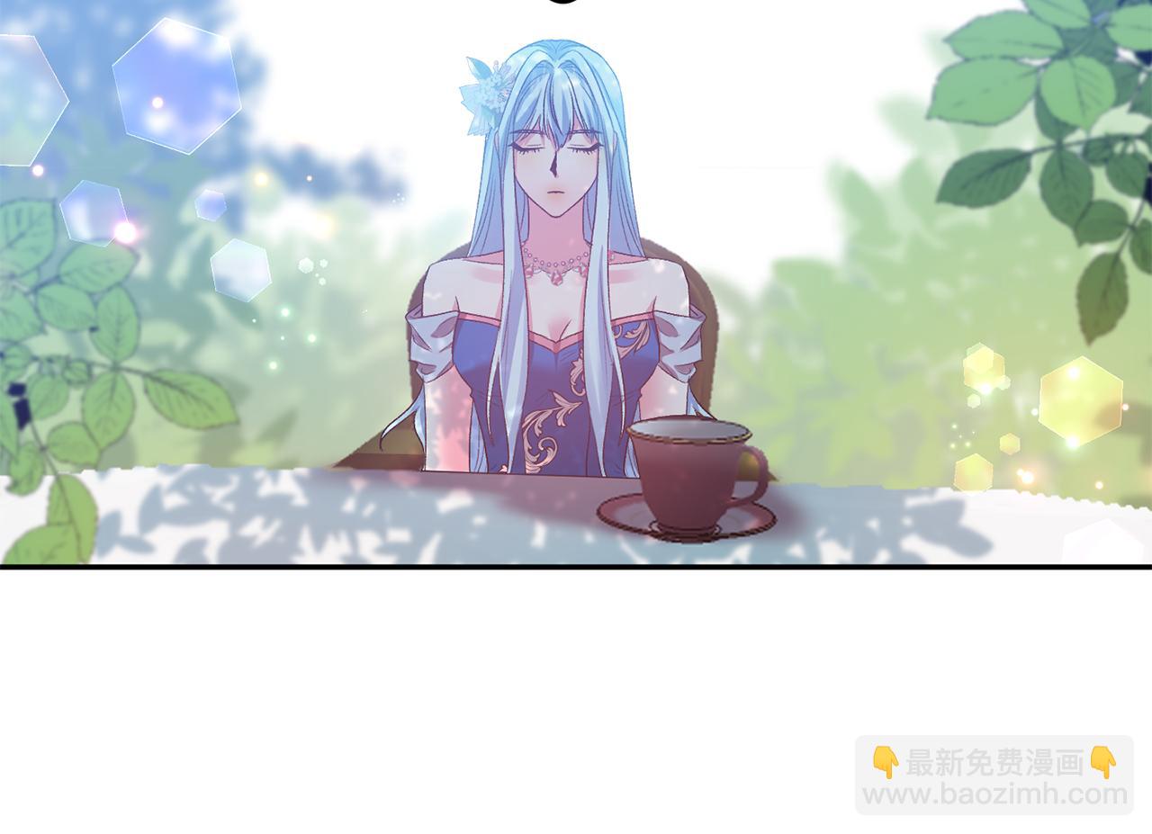 皇帝，讓我吻你入睡 - 第49話 並不火熱之夜(2/3) - 3