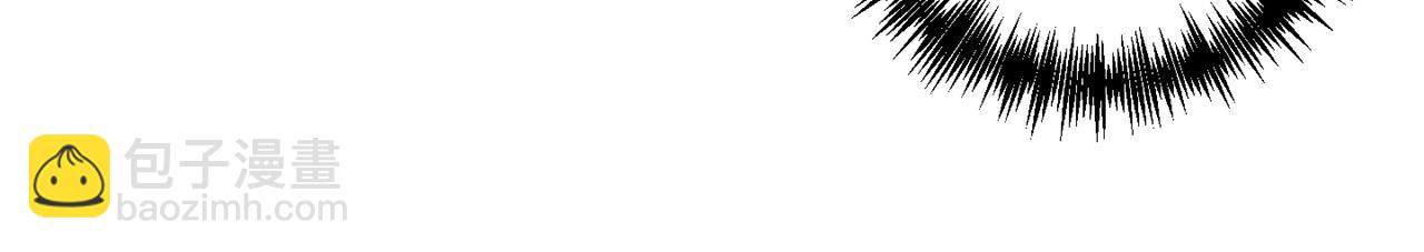 皇帝，讓我吻你入睡 - 第49話 並不火熱之夜(2/3) - 3