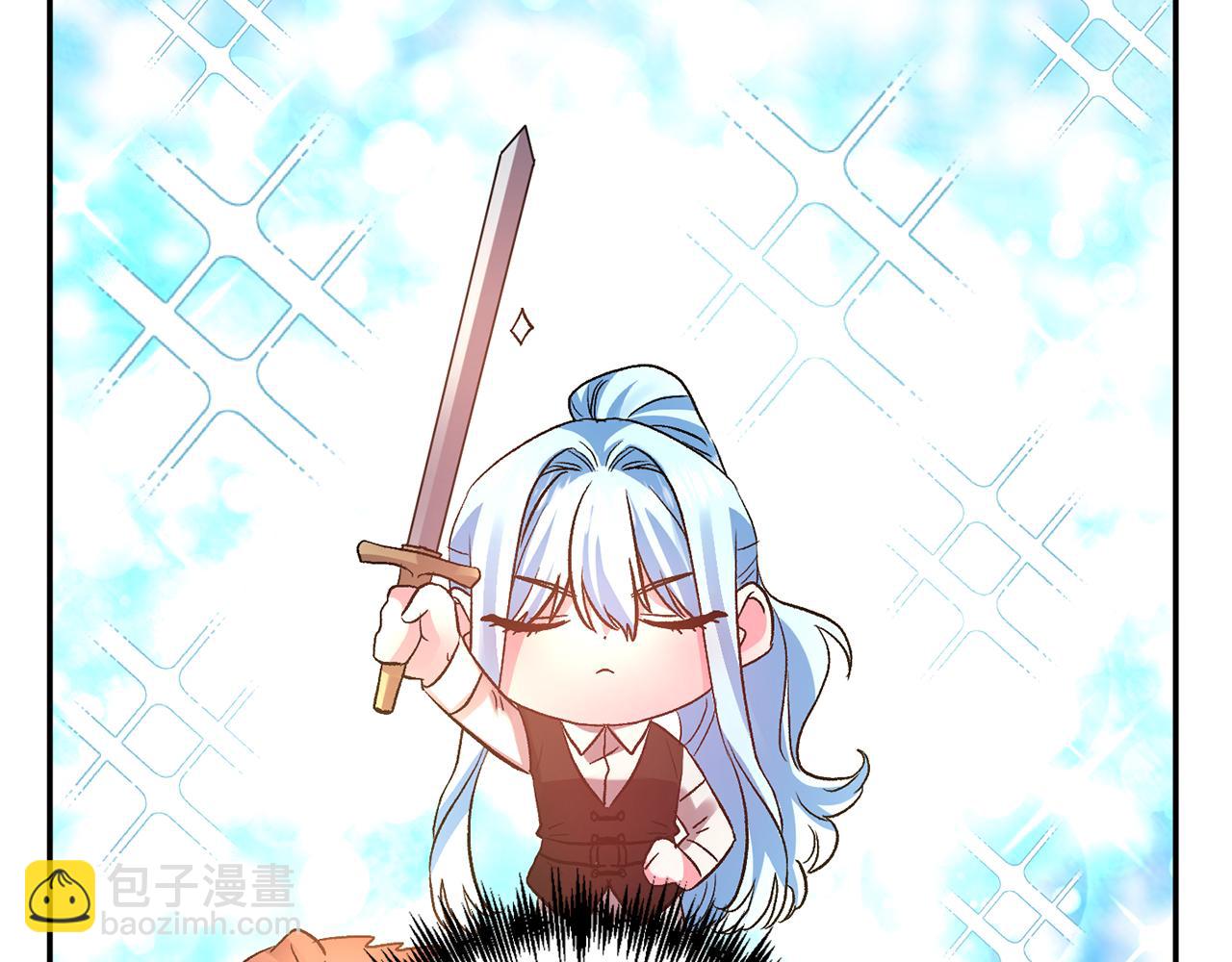 皇帝，讓我吻你入睡 - 第49話 並不火熱之夜(2/3) - 1