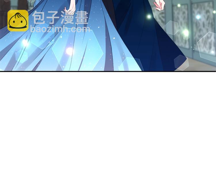 皇帝，讓我吻你入睡 - 第5話 一入皇宮深似海(2/3) - 6