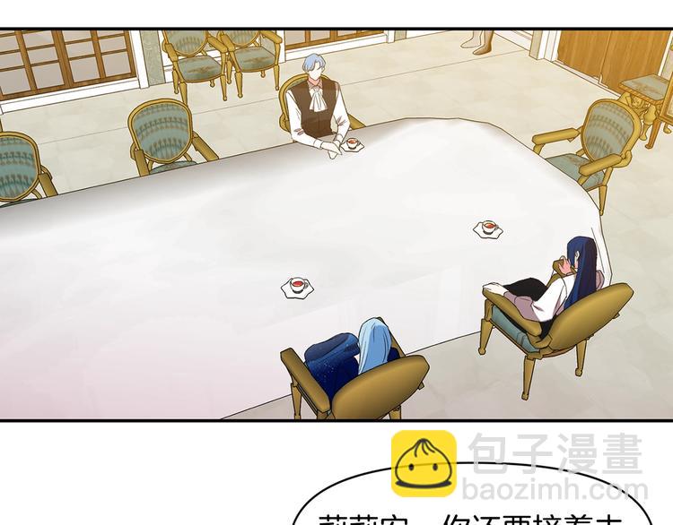 皇帝，讓我吻你入睡 - 第5話 一入皇宮深似海(3/3) - 6