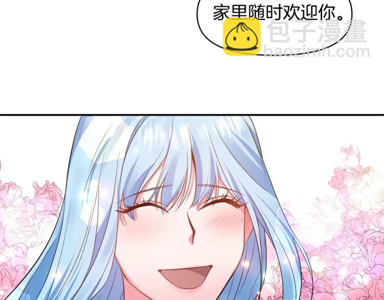 皇帝，讓我吻你入睡 - 第5話 一入皇宮深似海(3/3) - 4