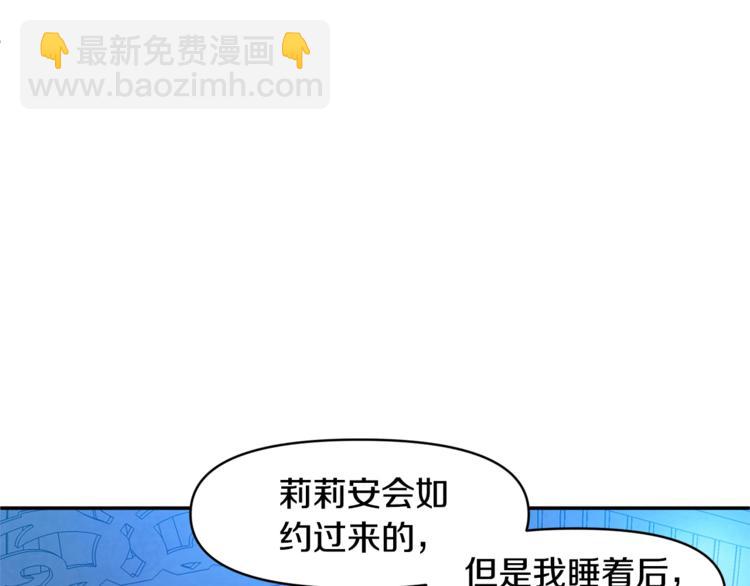 皇帝，讓我吻你入睡 - 第5話 一入皇宮深似海(3/3) - 1