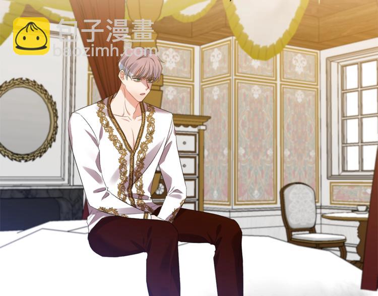 皇帝，讓我吻你入睡 - 第5話 一入皇宮深似海(3/3) - 6