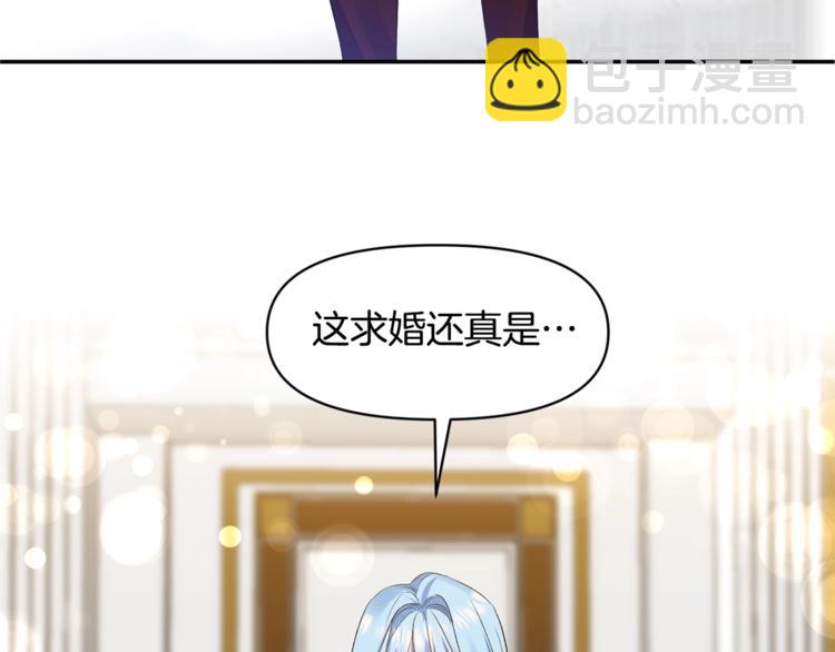 皇帝，讓我吻你入睡 - 第5話 一入皇宮深似海(3/3) - 1