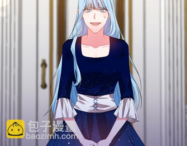 皇帝，讓我吻你入睡 - 第5話 一入皇宮深似海(3/3) - 2