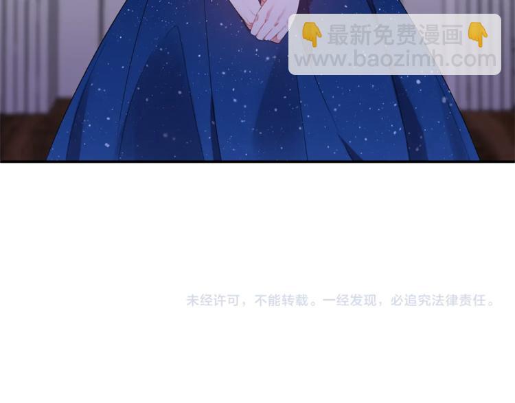 皇帝，讓我吻你入睡 - 第5話 一入皇宮深似海(3/3) - 3