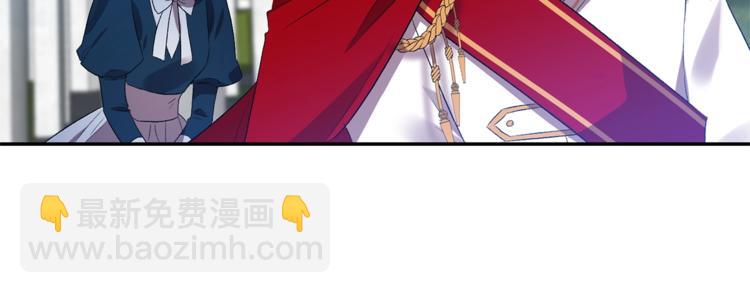 皇帝，讓我吻你入睡 - 第5話 一入皇宮深似海(2/3) - 5