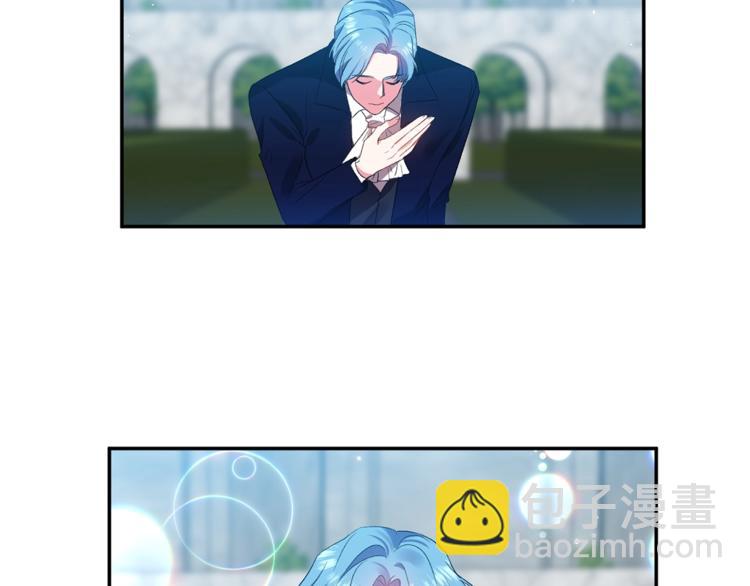 皇帝，讓我吻你入睡 - 第5話 一入皇宮深似海(2/3) - 8