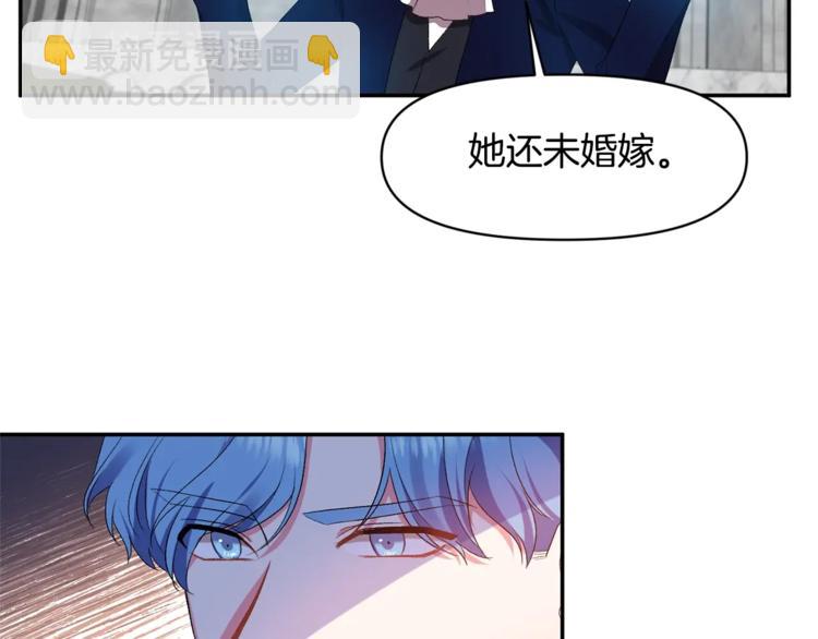 皇帝，讓我吻你入睡 - 第5話 一入皇宮深似海(2/3) - 8