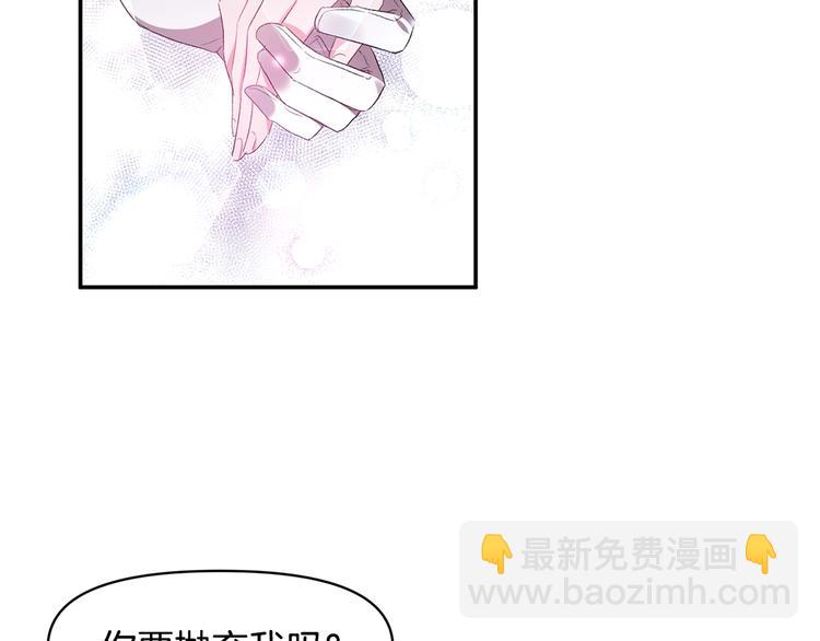 皇帝，讓我吻你入睡 - 第5話 一入皇宮深似海(2/3) - 2