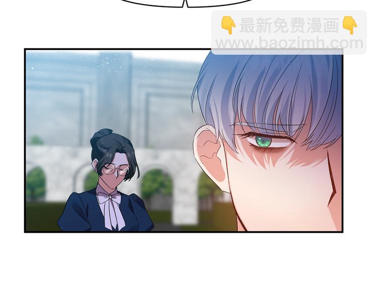 皇帝，讓我吻你入睡 - 第5話 一入皇宮深似海(2/3) - 5