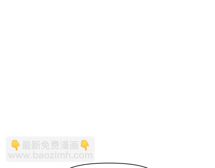 皇帝，讓我吻你入睡 - 第5話 一入皇宮深似海(2/3) - 7