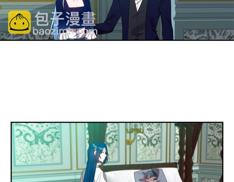 皇帝，讓我吻你入睡 - 第5話 一入皇宮深似海(2/3) - 1