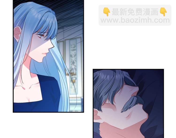 皇帝，讓我吻你入睡 - 第5話 一入皇宮深似海(2/3) - 3