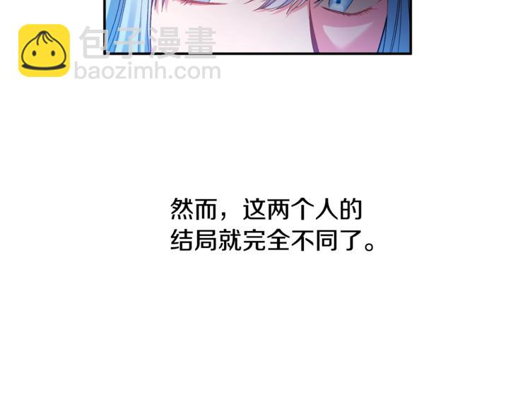 皇帝，讓我吻你入睡 - 第5話 一入皇宮深似海(2/3) - 8