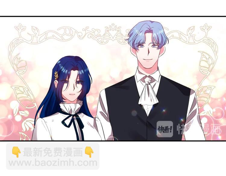 皇帝，讓我吻你入睡 - 第5話 一入皇宮深似海(2/3) - 1