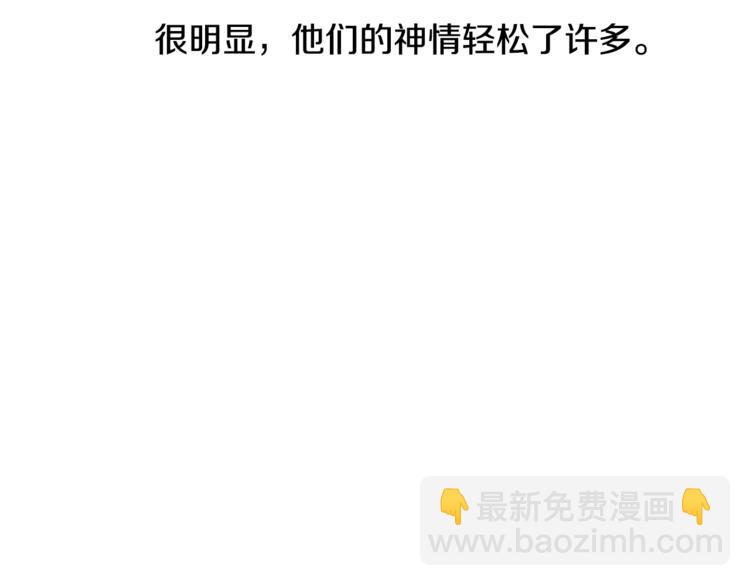 皇帝，讓我吻你入睡 - 第5話 一入皇宮深似海(2/3) - 2