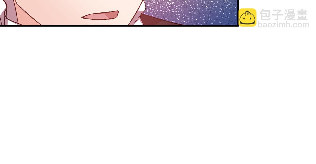 皇帝，讓我吻你入睡 - 第51話 瘋狂秀恩愛(3/3) - 5