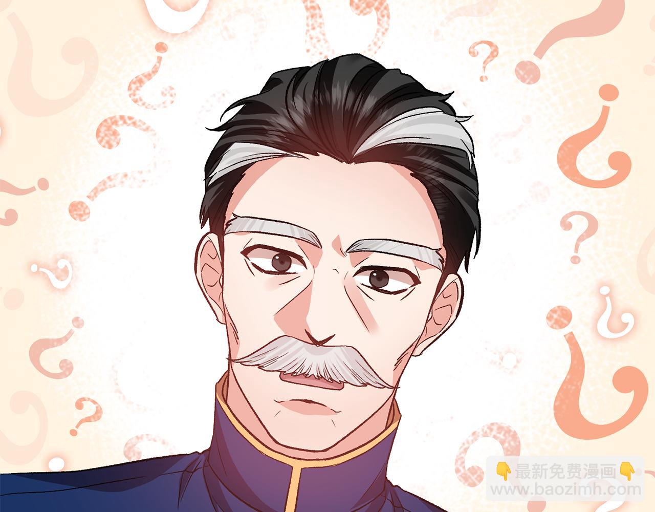 皇帝，讓我吻你入睡 - 第51話 瘋狂秀恩愛(3/3) - 4