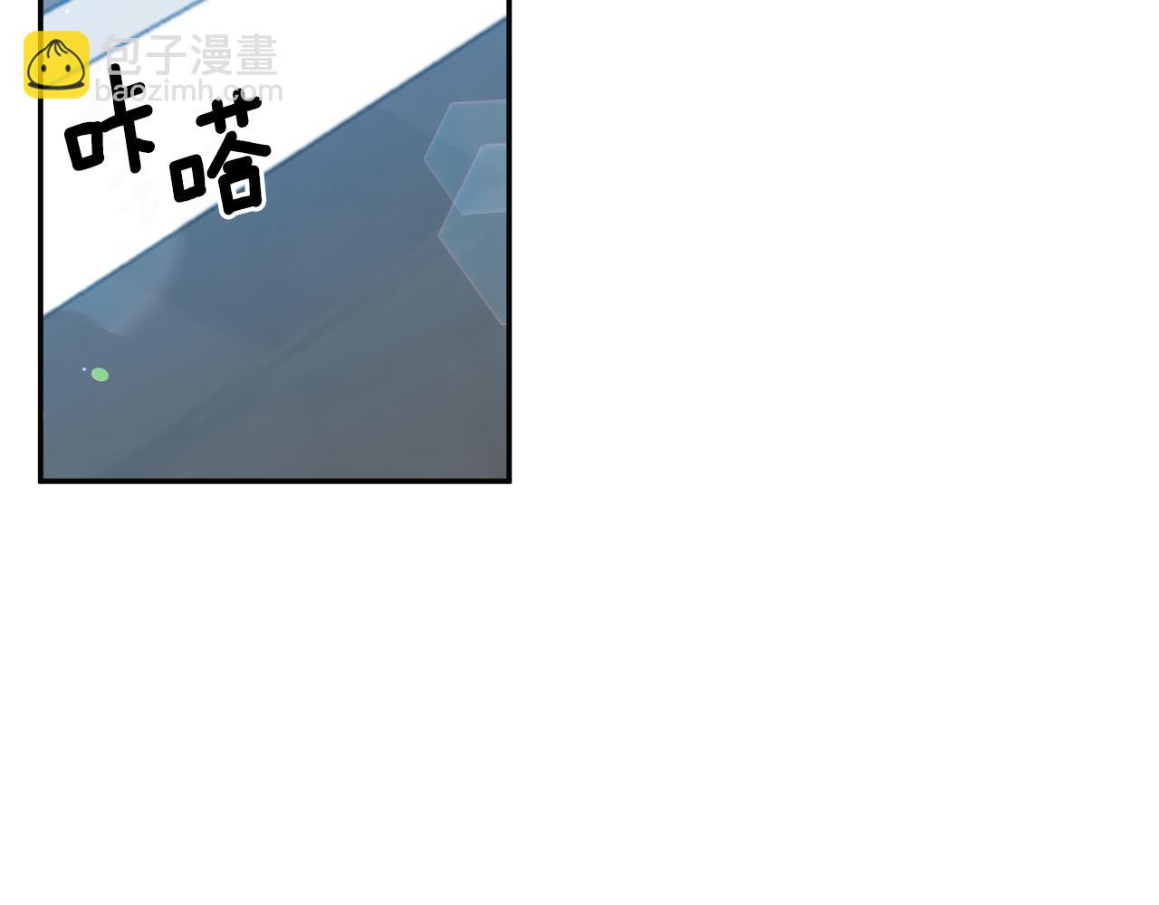 皇帝，讓我吻你入睡 - 第51話 瘋狂秀恩愛(3/3) - 1