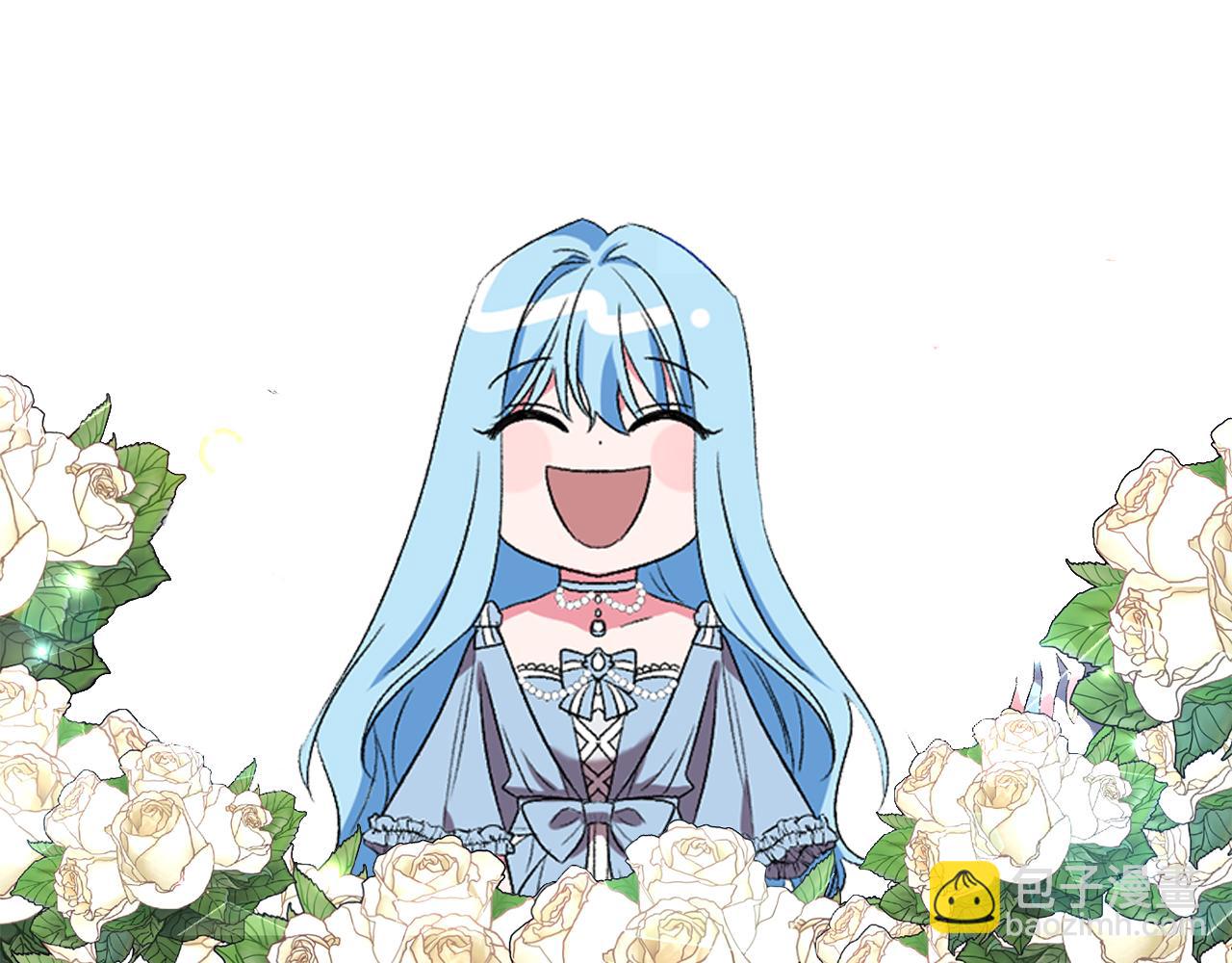 皇帝，讓我吻你入睡 - 第51話 瘋狂秀恩愛(3/3) - 1