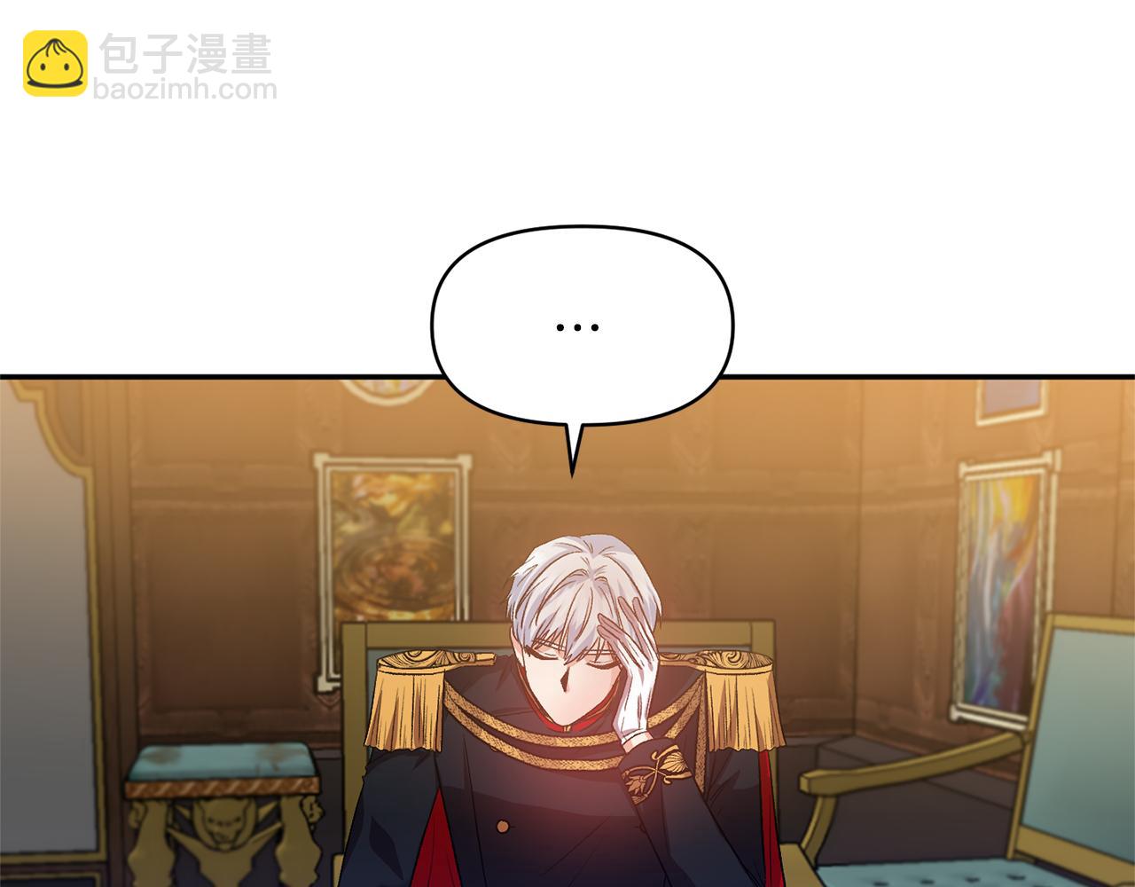 皇帝，讓我吻你入睡 - 第51話 瘋狂秀恩愛(1/3) - 5