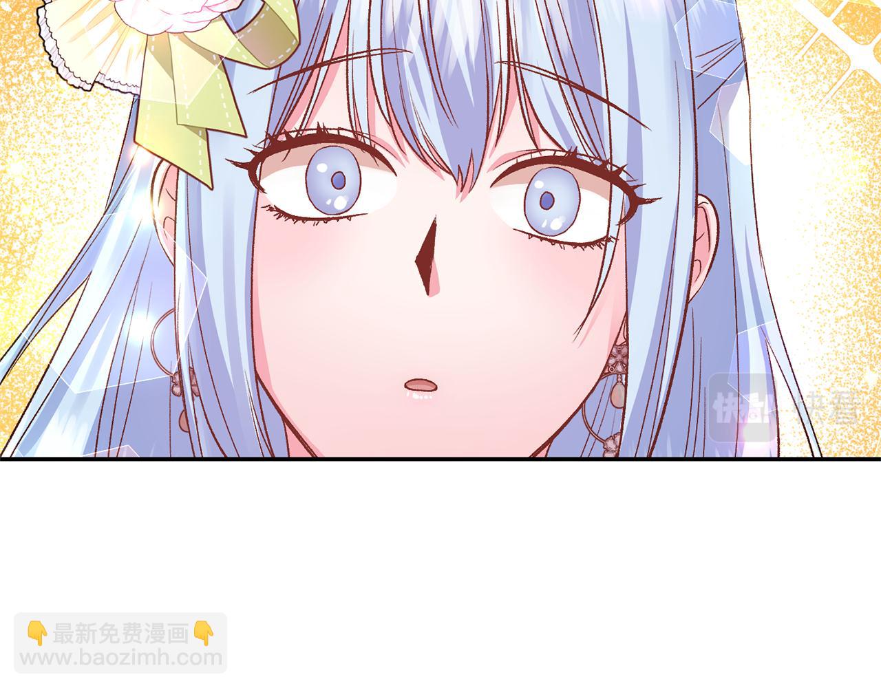 皇帝，讓我吻你入睡 - 第51話 瘋狂秀恩愛(1/3) - 4