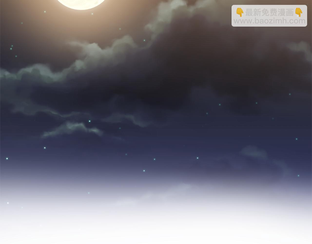 皇帝，讓我吻你入睡 - 第51話 瘋狂秀恩愛(2/3) - 7