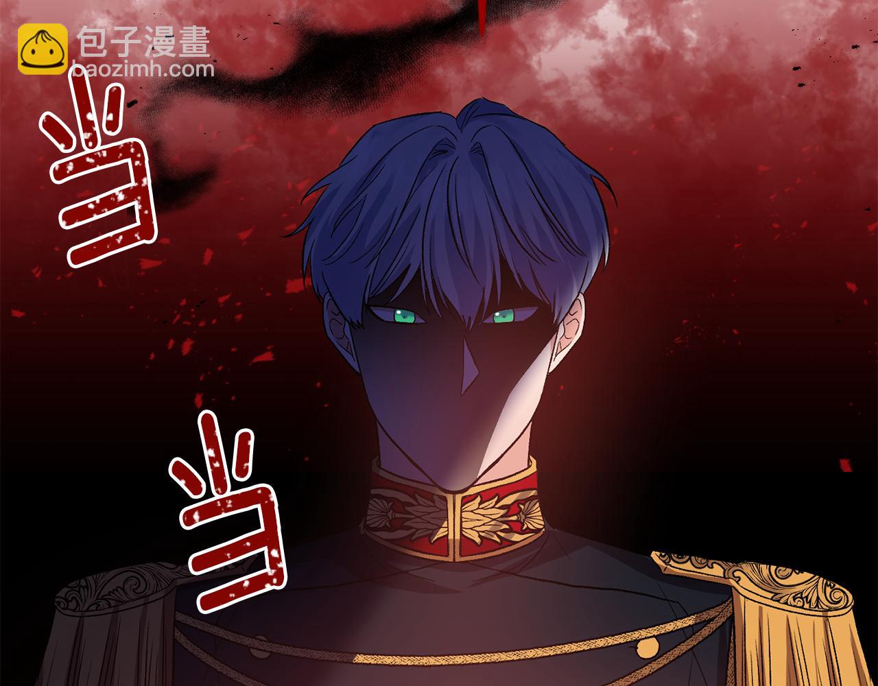 皇帝，讓我吻你入睡 - 第51話 瘋狂秀恩愛(1/3) - 7