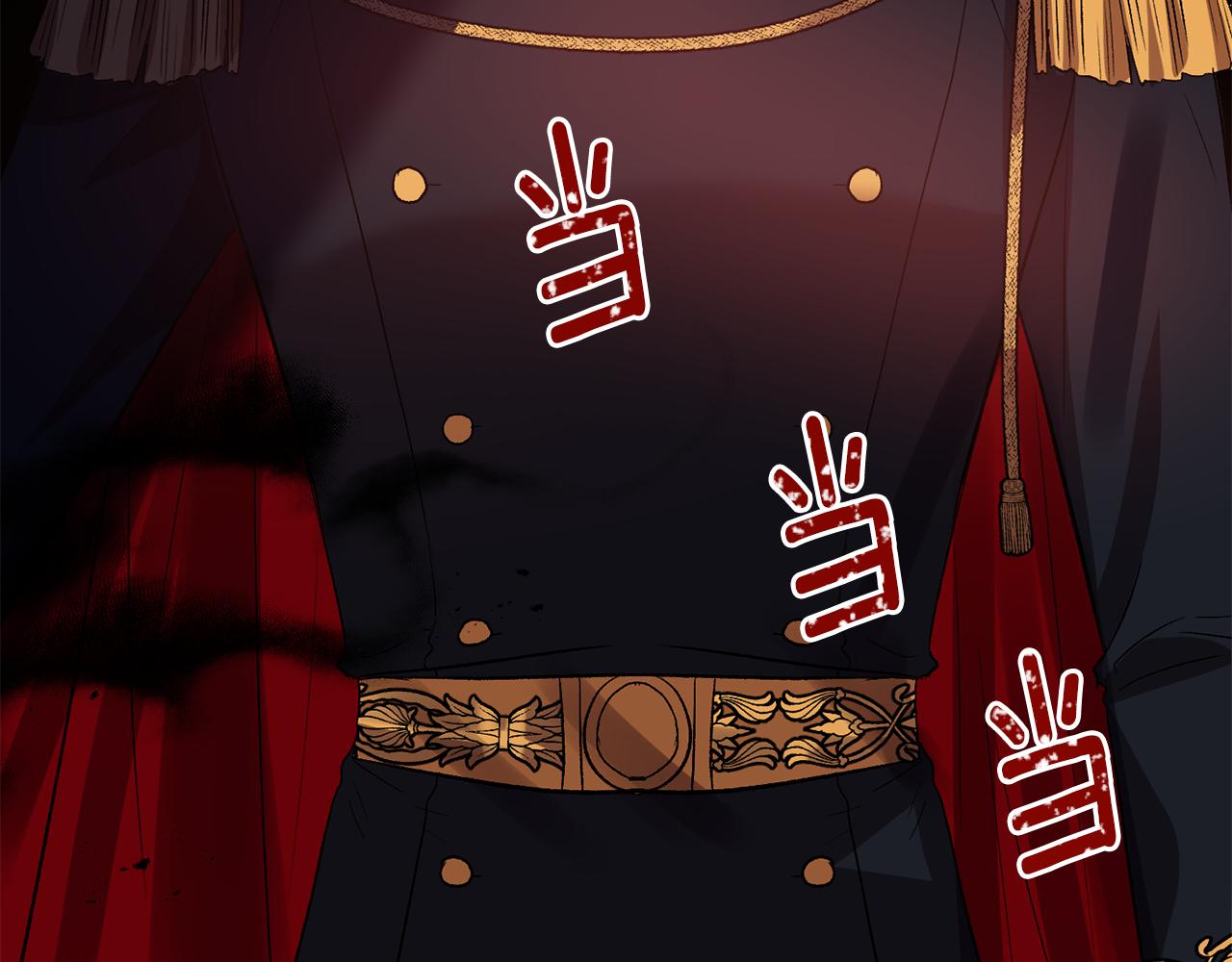 皇帝，讓我吻你入睡 - 第51話 瘋狂秀恩愛(1/3) - 8