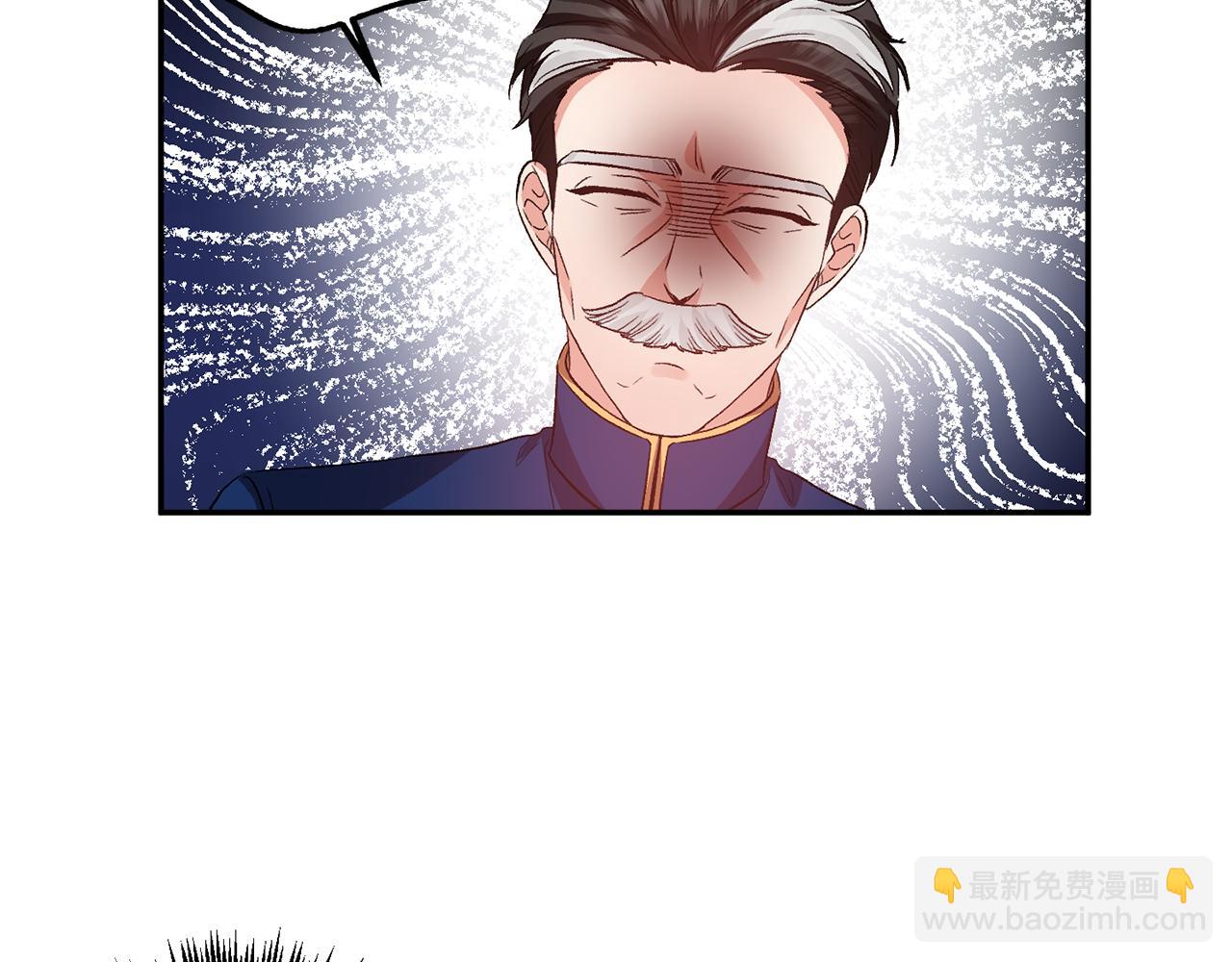 皇帝，讓我吻你入睡 - 第51話 瘋狂秀恩愛(2/3) - 4