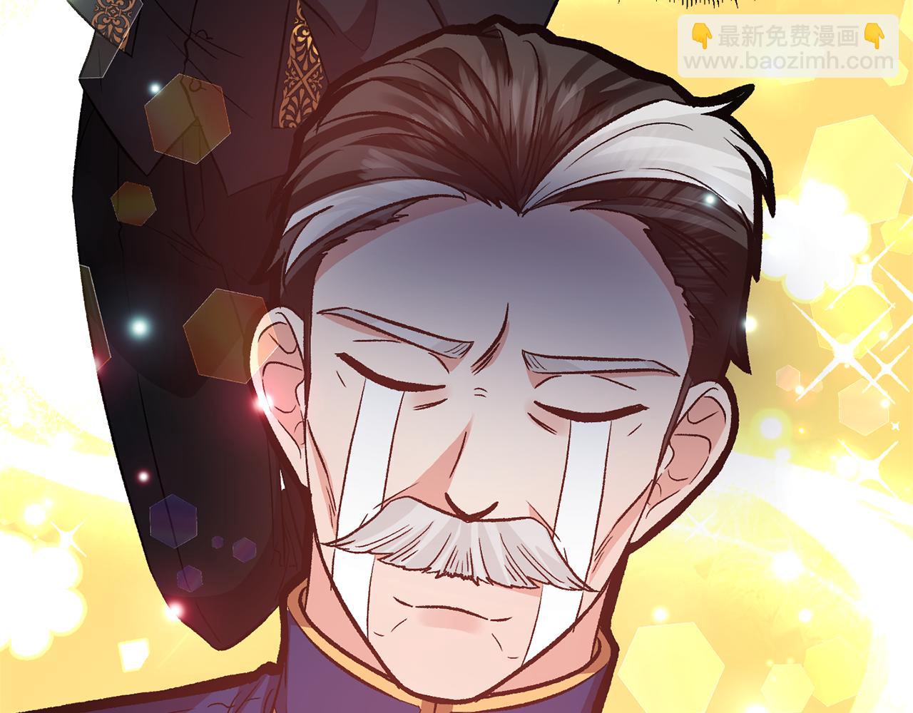 皇帝，讓我吻你入睡 - 第51話 瘋狂秀恩愛(2/3) - 7