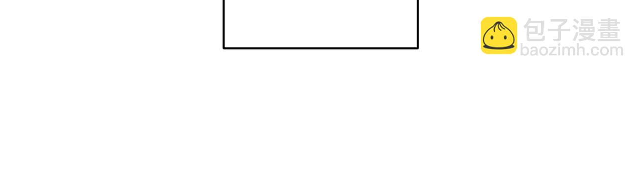 皇帝，讓我吻你入睡 - 第51話 瘋狂秀恩愛(2/3) - 1