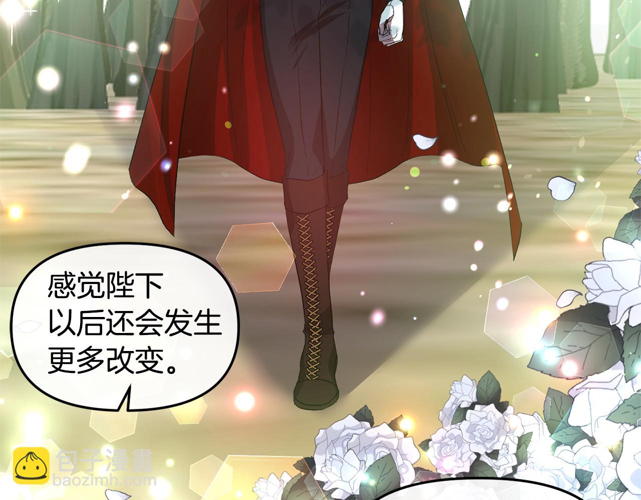 皇帝，讓我吻你入睡 - 第53話 榮譽屬於你(3/3) - 1