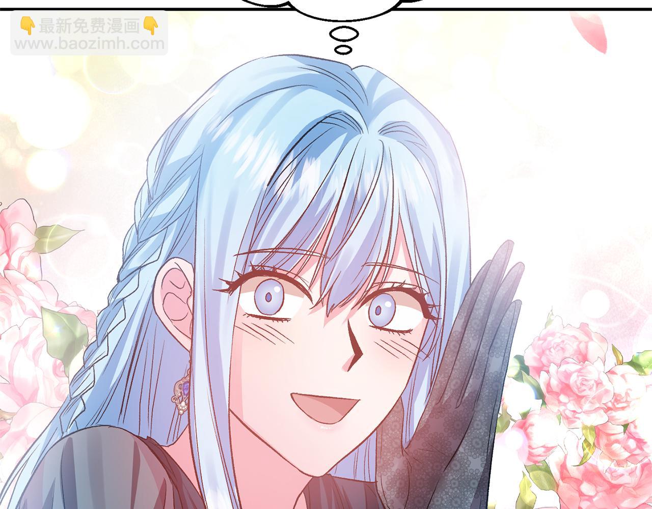 皇帝，讓我吻你入睡 - 第53話 榮譽屬於你(3/3) - 4