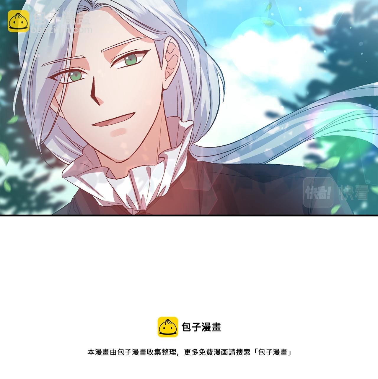 皇帝，讓我吻你入睡 - 第53話 榮譽屬於你(3/3) - 5